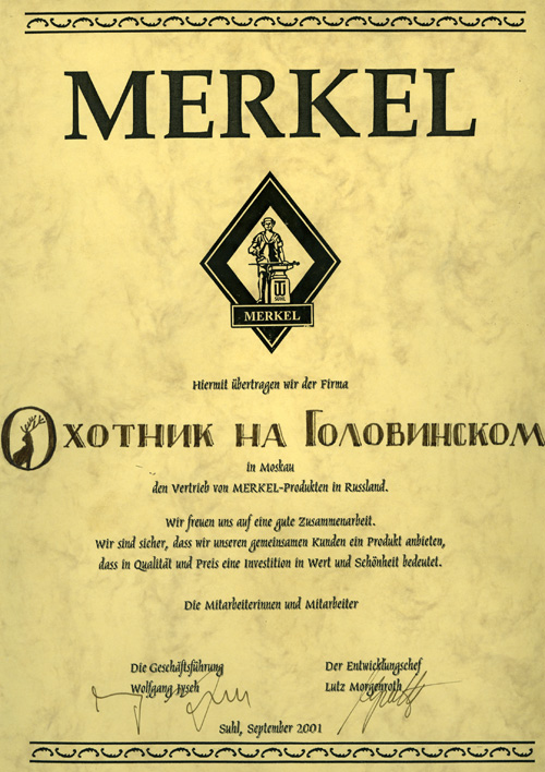 Merkel sertifikat