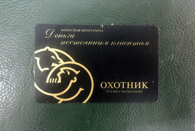 Ограничения по бонусам