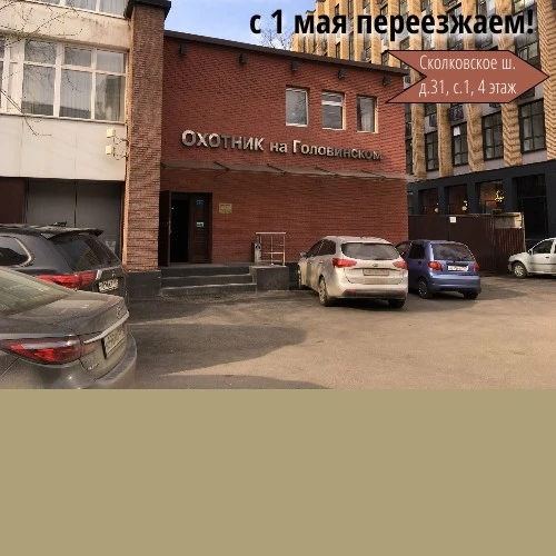 Объединение магазинов